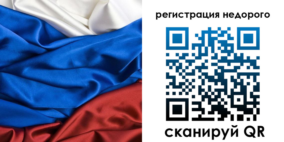 прописка гарантия в Углегорске