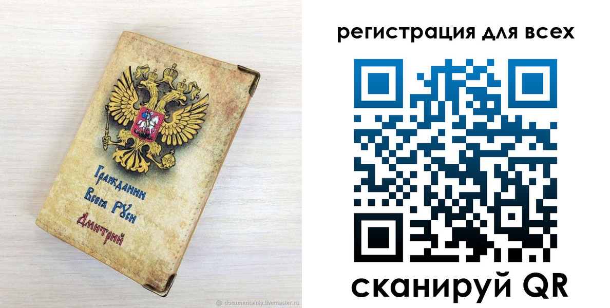 временная регистрация поиск в Углегорске