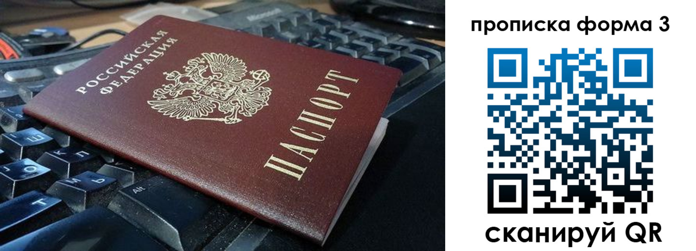 временная регистрация адрес в Углегорске