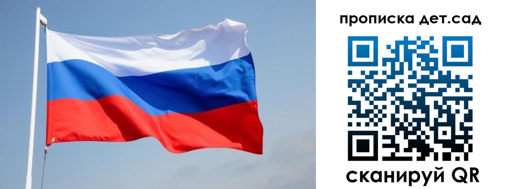 где прописаться в Углегорске